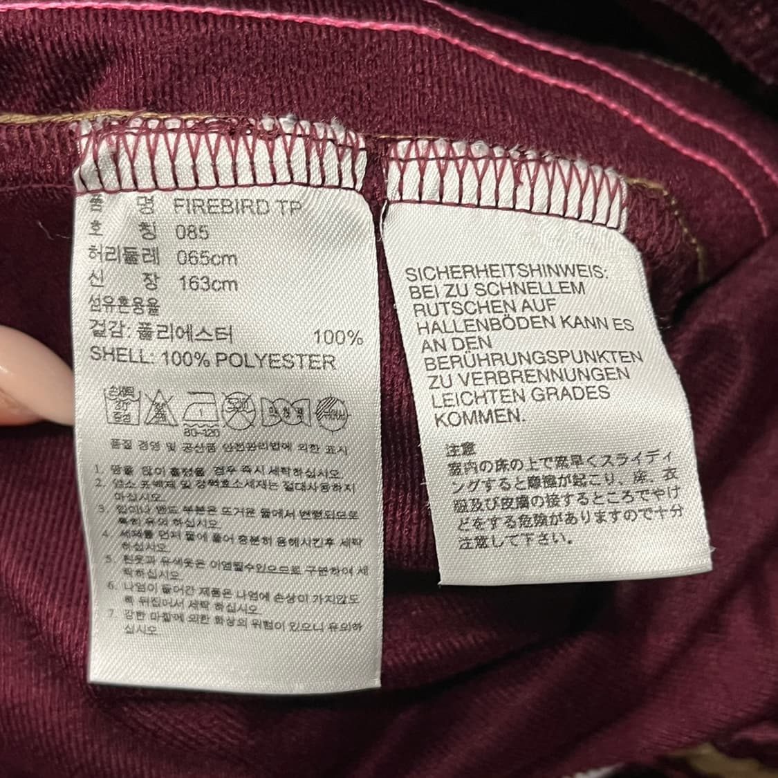 [정품/85] 아디다스 파이어버드 버건디 트랙 팬츠 b17 상품이미지4