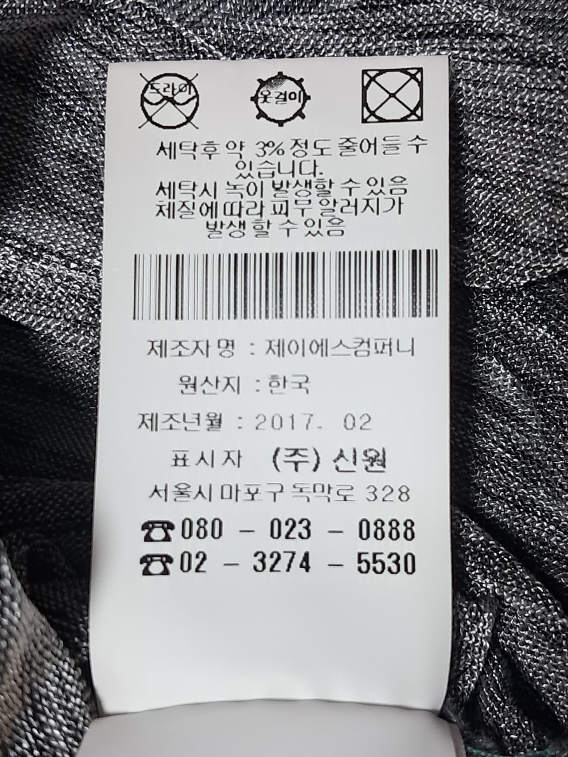 베스띠벨리 슬리브리스 66 상품이미지9