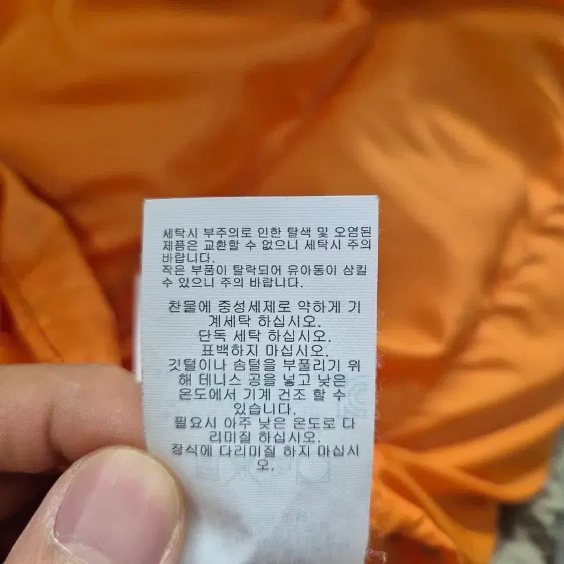 데님앤서플라이 카모 패딩 S 상품이미지7