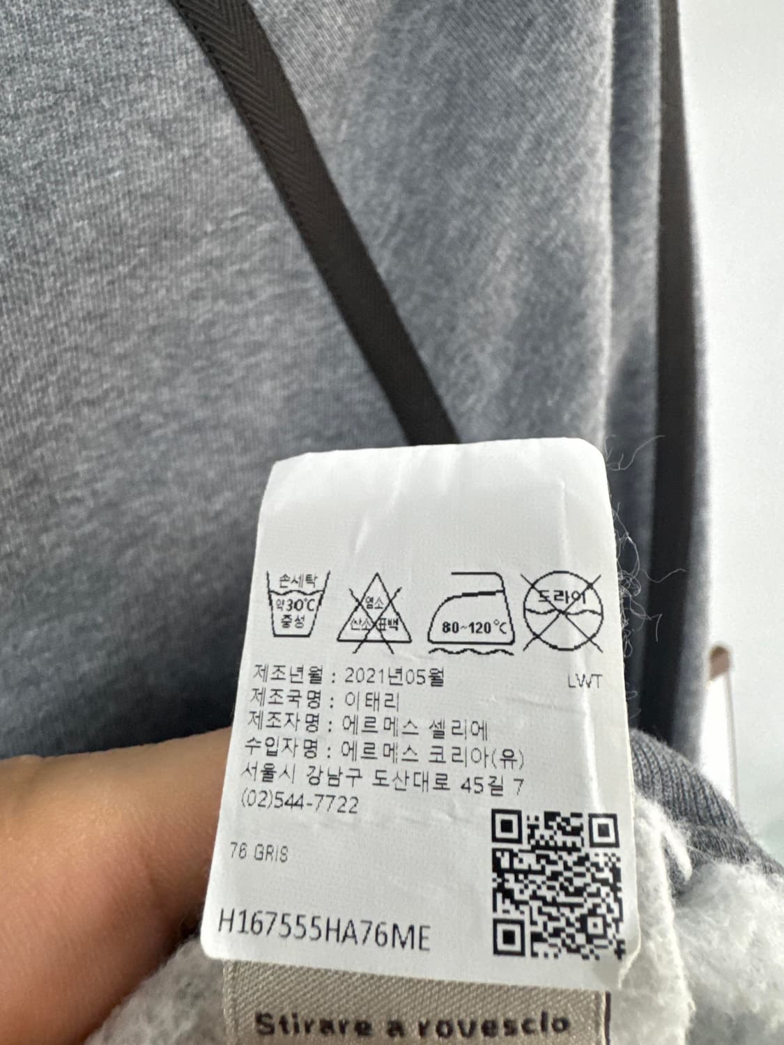 백회점판 에르메스 바시티 집업 자켓 m사이즈  상품이미지5