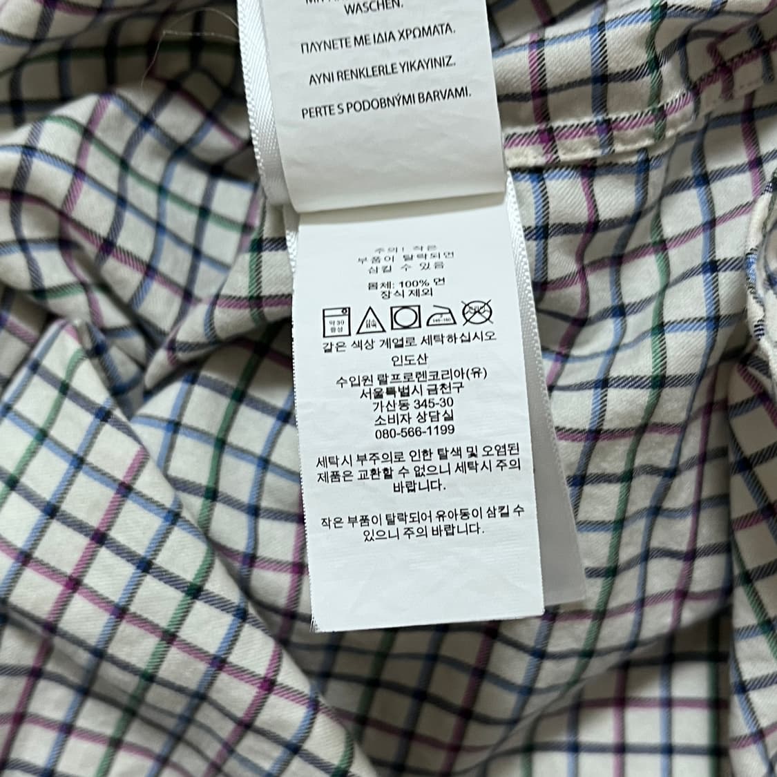[정품] 폴로 멀티컬러 / 네이비 포니 체크 셔츠 [ M ] 상품이미지6