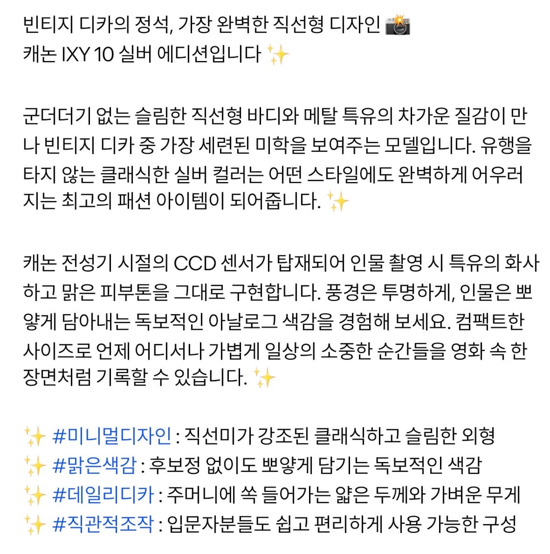 A급컨디션) 캐논 익시 10 (캐논 익서스 70 IXUS 70) 디카 상품이미지9