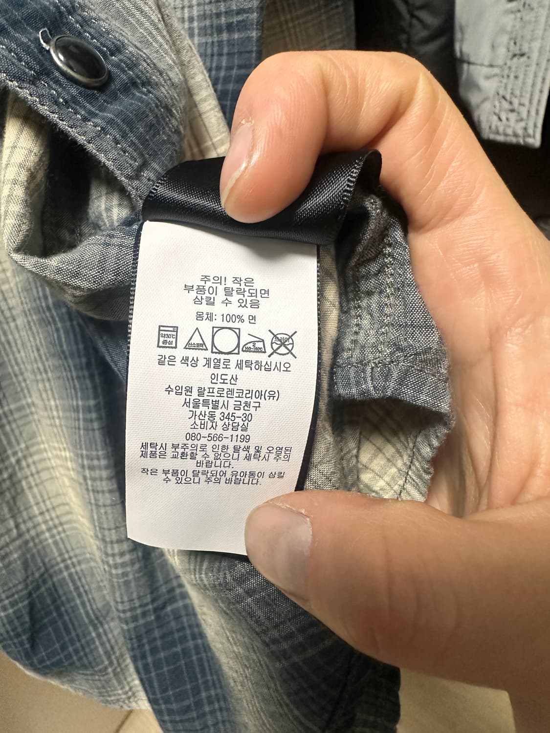 RRL 옴브레 웨스턴 셔츠 L사이즈 상품이미지4