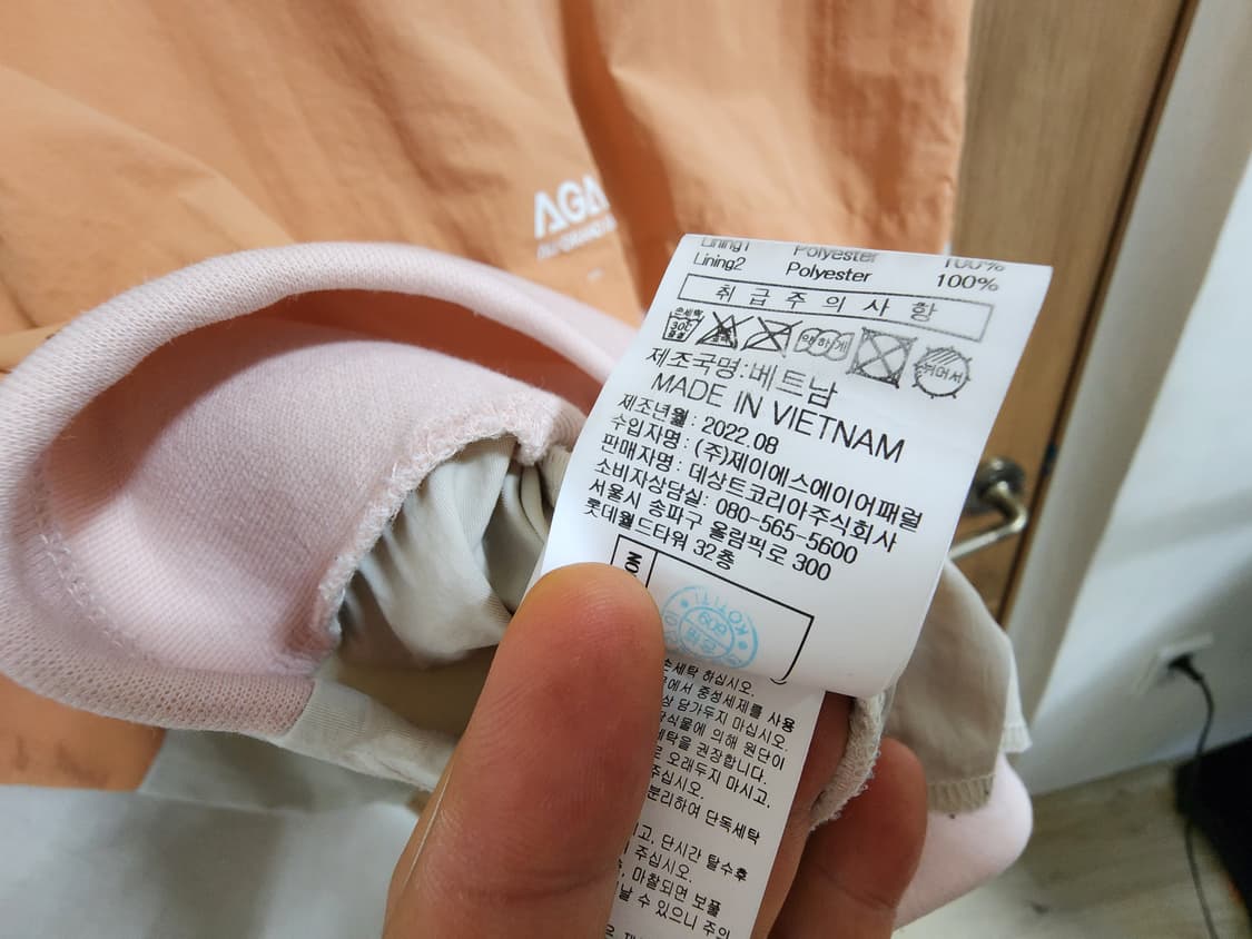 (95)르꼬끄 공용 우븐 믹스 맨투맨  상품이미지6