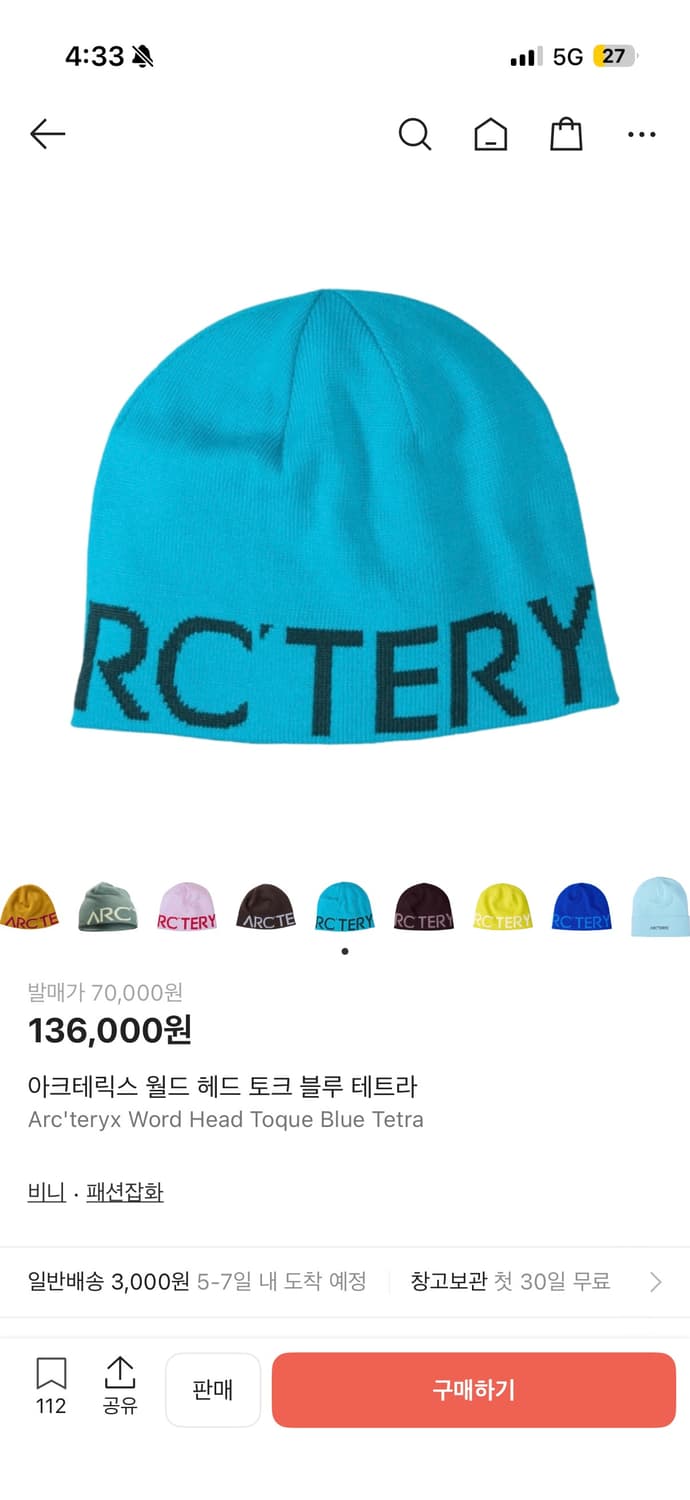 아크테릭스 비니 상품이미지1