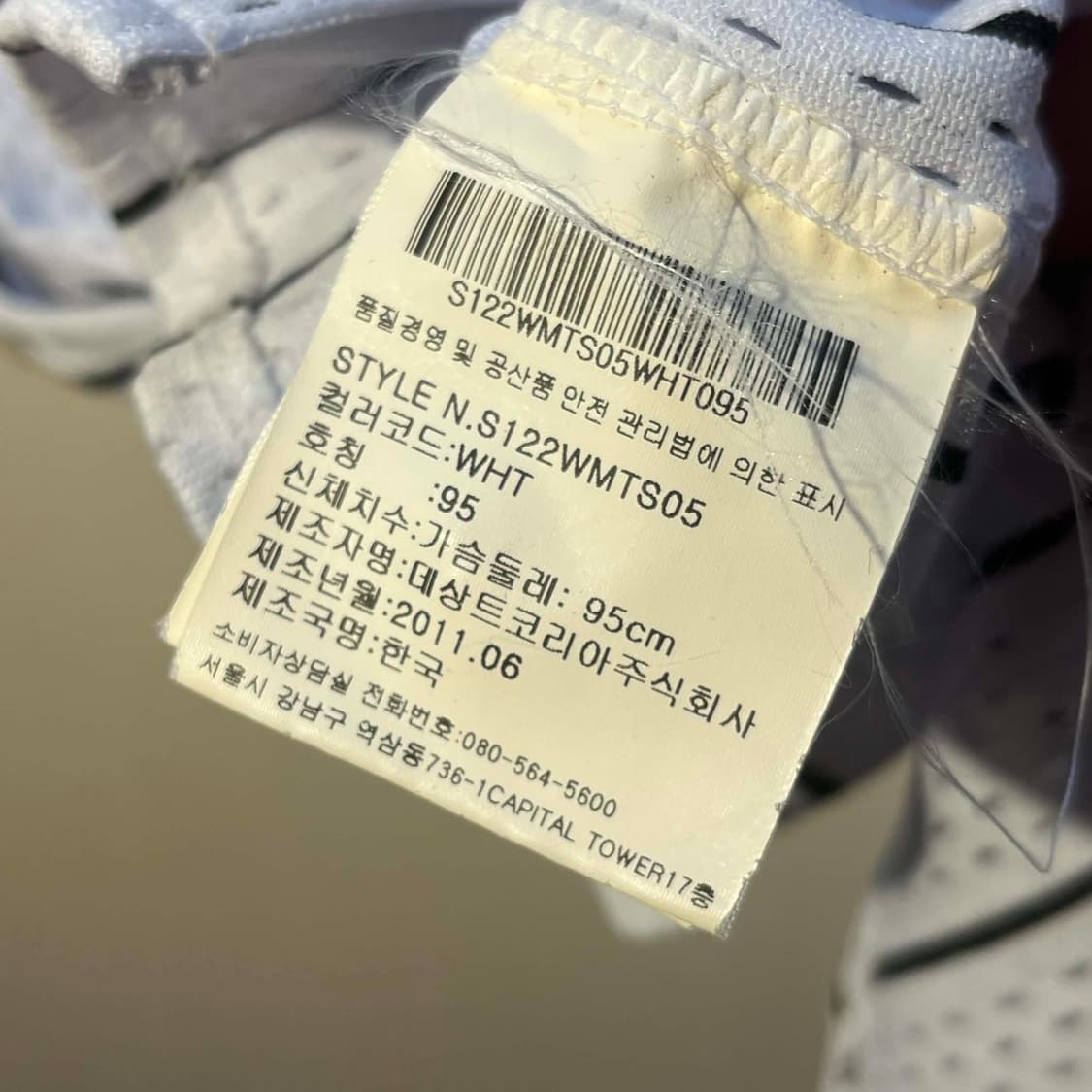 엘지트윈스 데상트 유니폼 상품이미지5