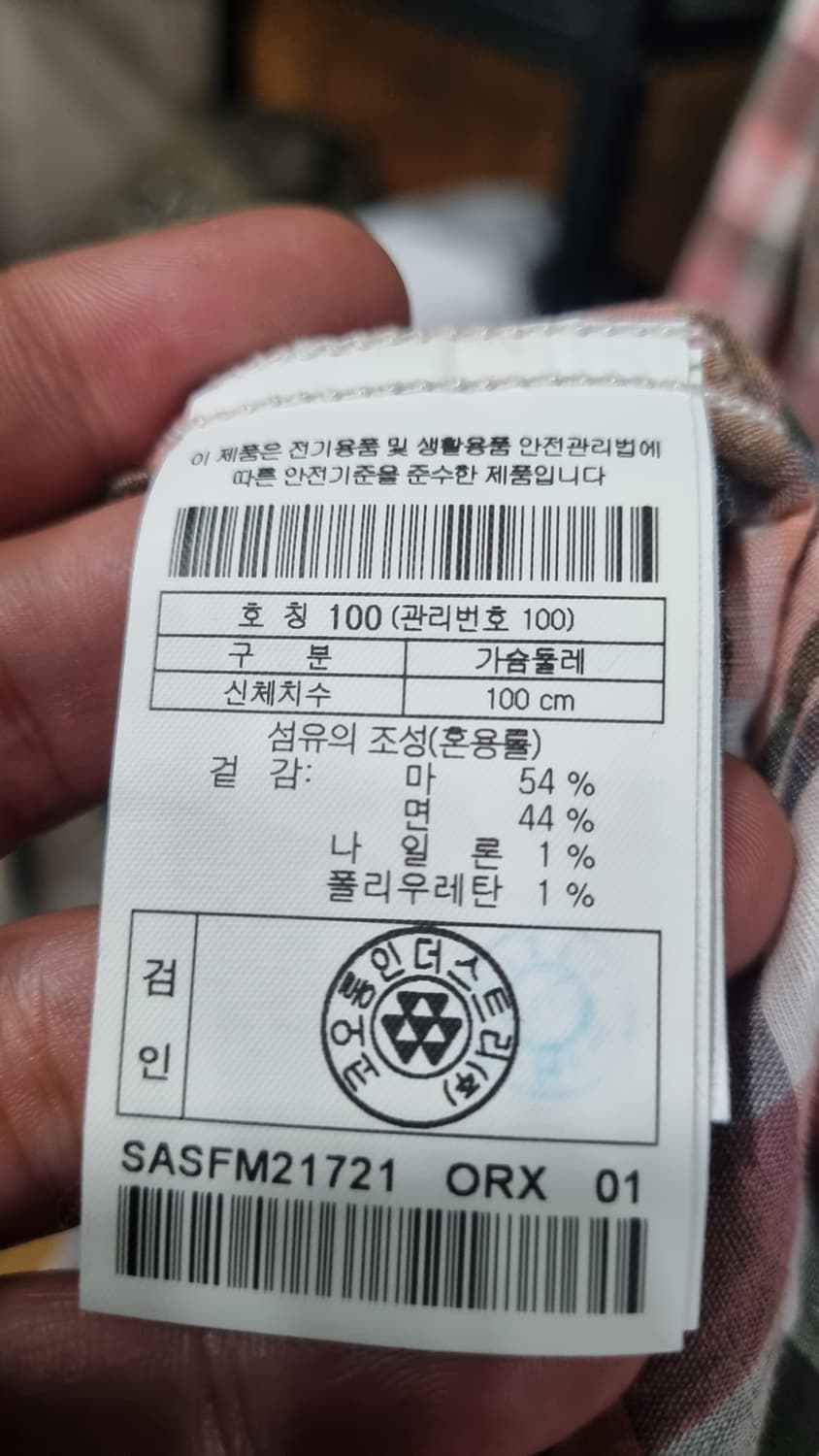 시리즈(kolon) 컴포트핏 남성용 마혼방셔츠 100size 상태9 상품이미지4
