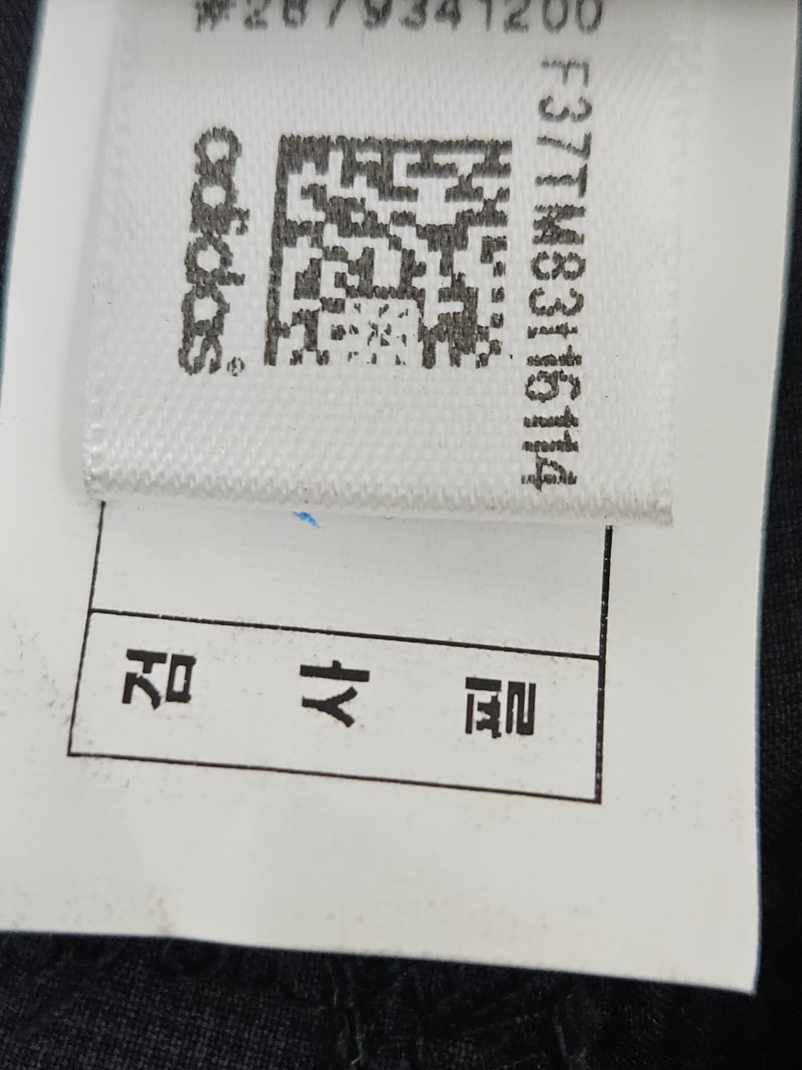 아디다스 골프 기능성 슬랙스 팬츠 바지 골프웨어 스포츠 우븐 남성 32 상품이미지6