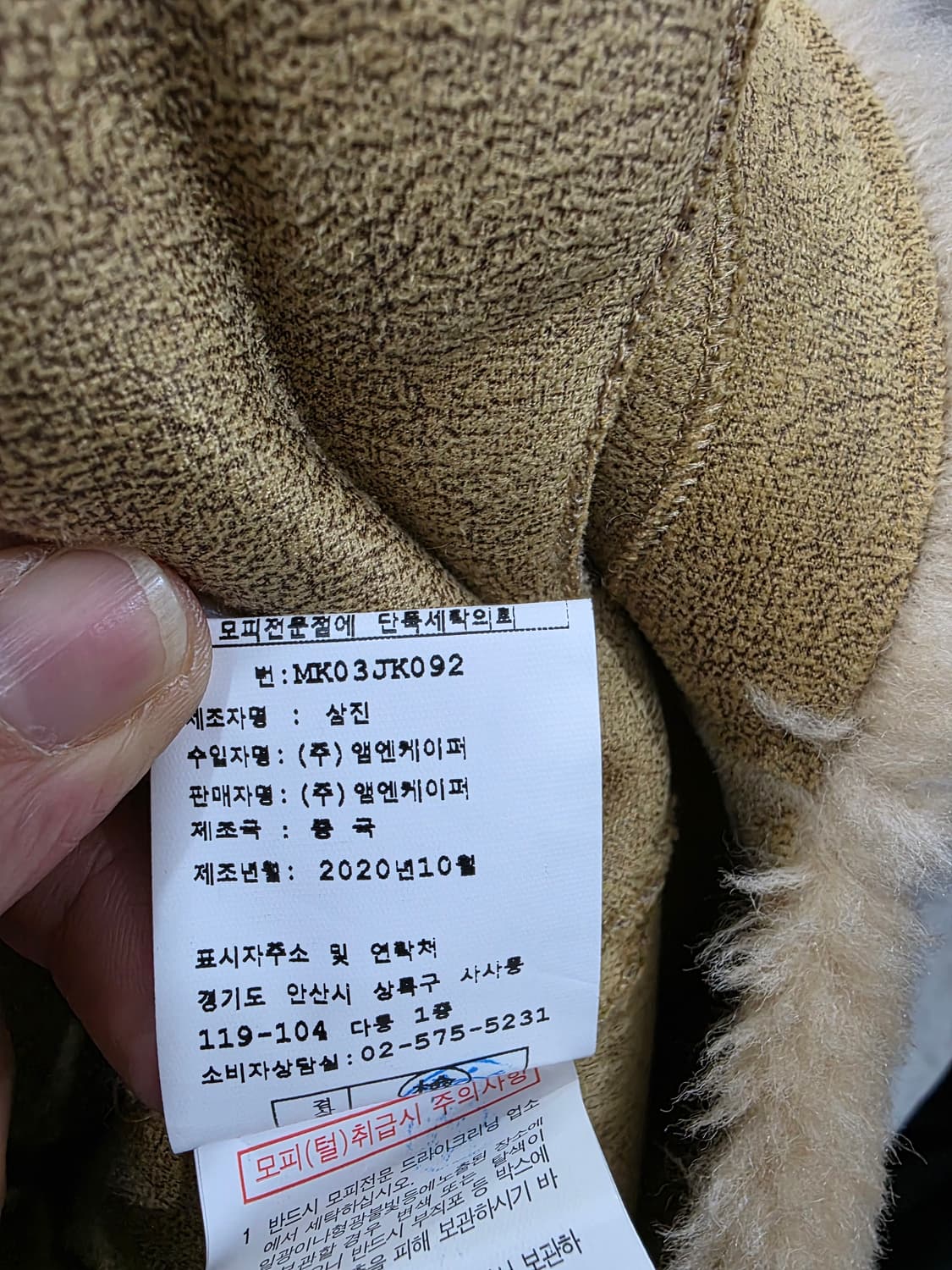 셀렙샵 여성 양모 자켓 상품이미지5