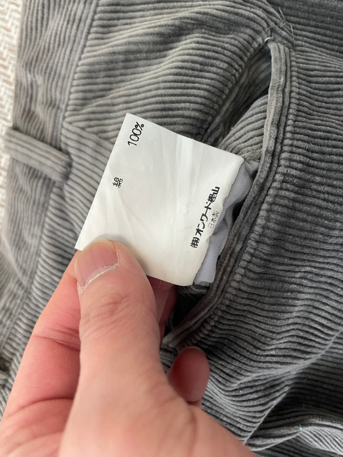 제이프레스 코듀로이 팬츠  J03884 상품이미지9