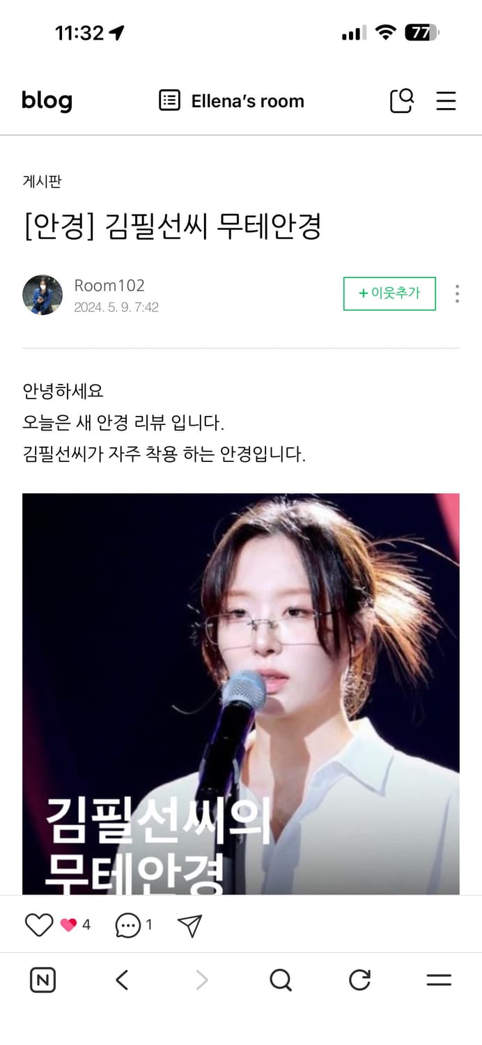 DAON 무테안경 상품이미지1