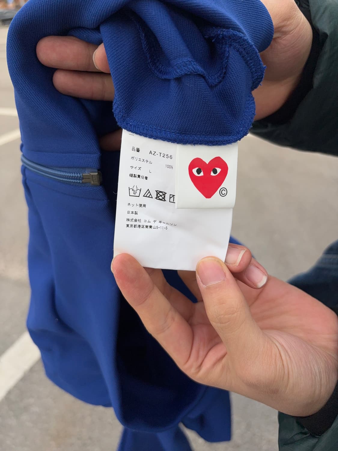 Comme des Garcons 져지 트랙탑 상품이미지3