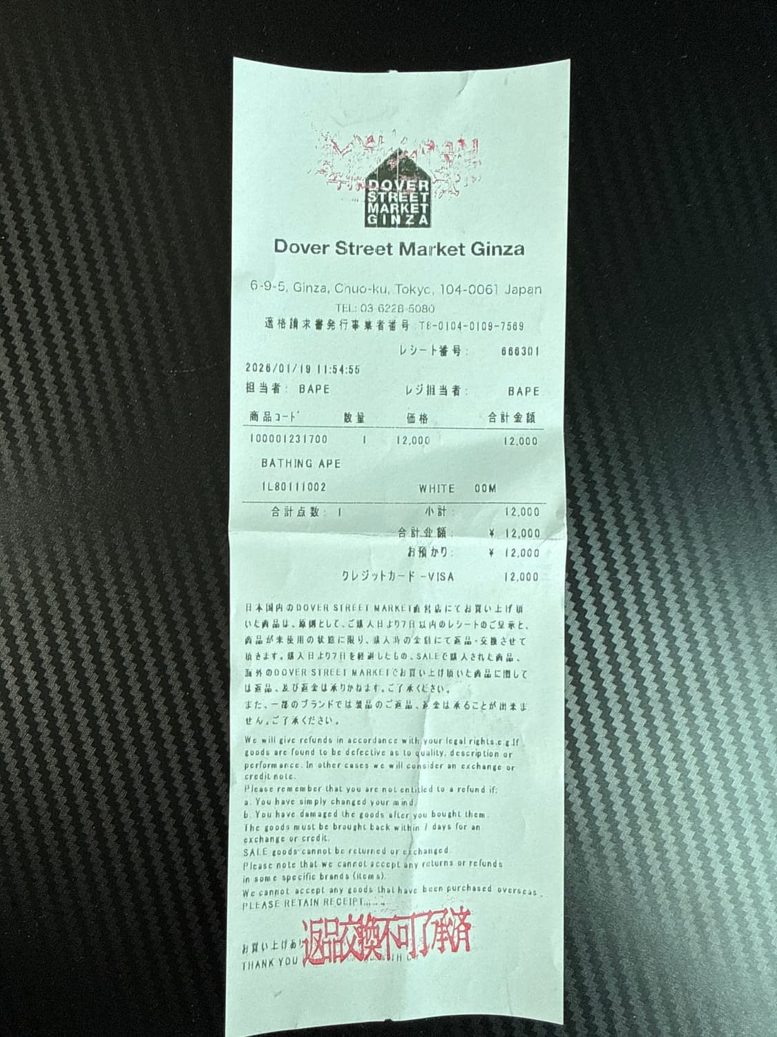 베이프 원 포인트 롱슬리브 제품 판매합니다(사이즈M) 상품이미지5