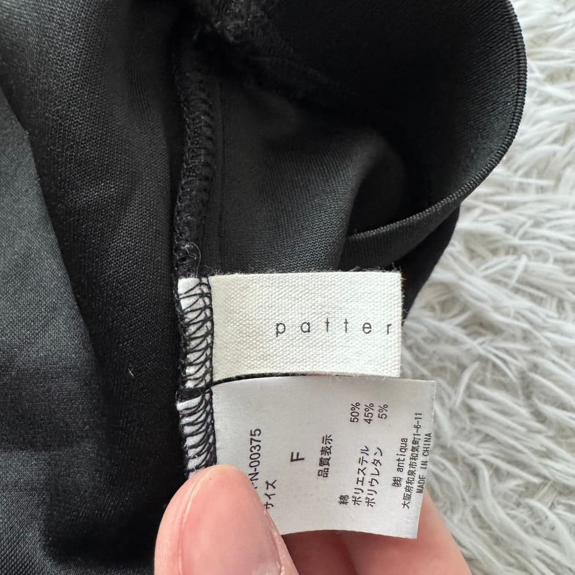 PATTER 일본빈티지 보세 치마 롱치마 빈티지치마 FREE 30 상품이미지10