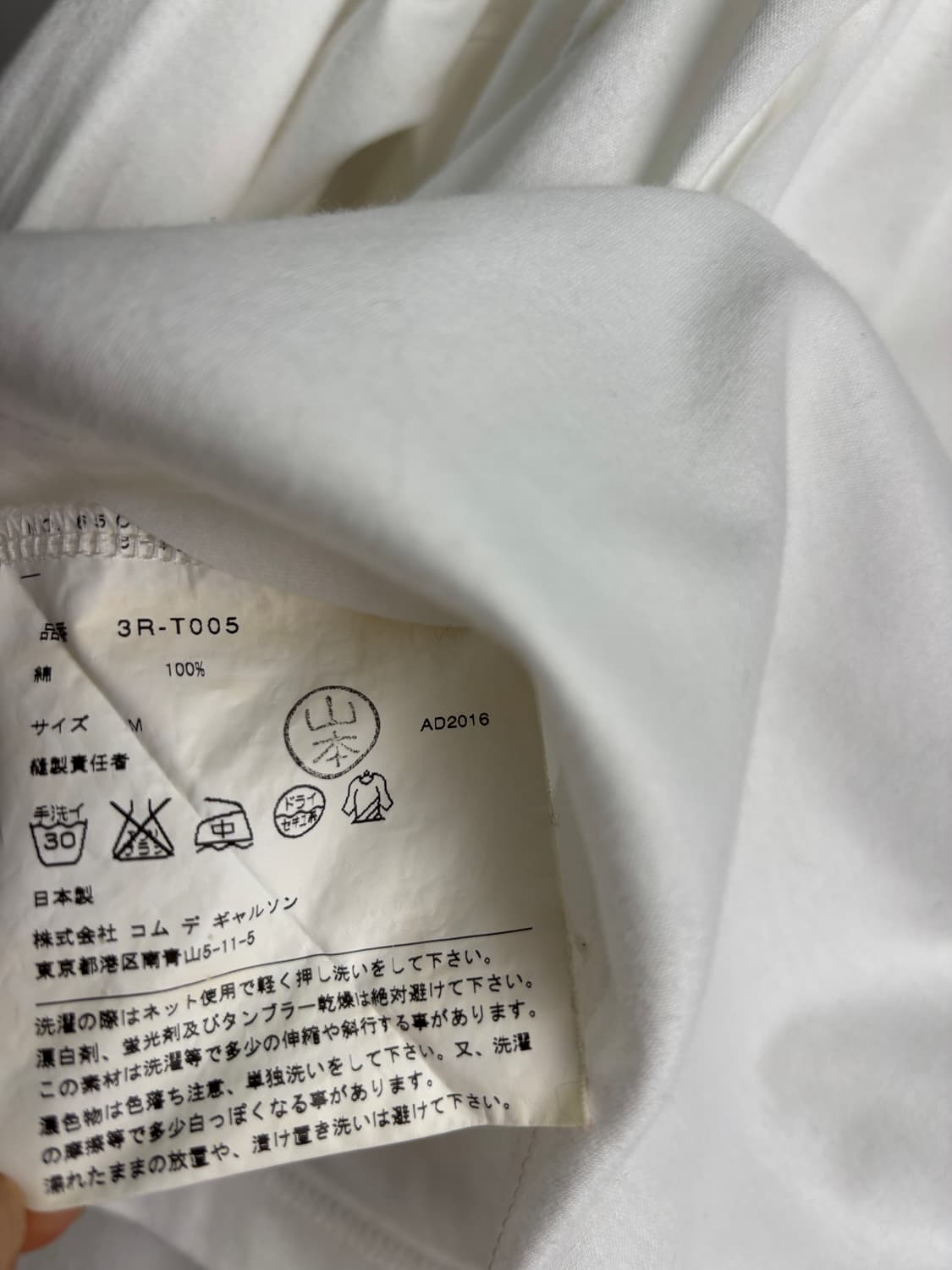 Noir Kei Ninomiya 2016 FW Long Sleeve 상품이미지5