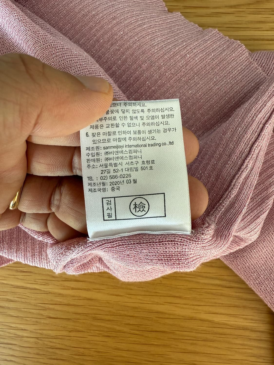 안나수이(ANNA SUI) 니트 후드 상품이미지7