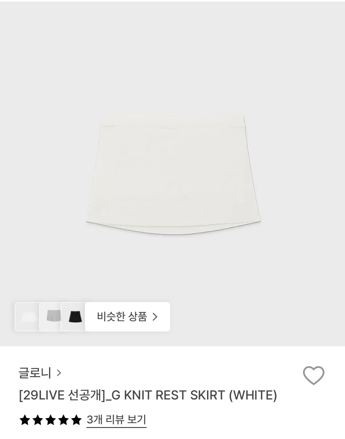 글로니 신상 스커트 S 상품이미지2