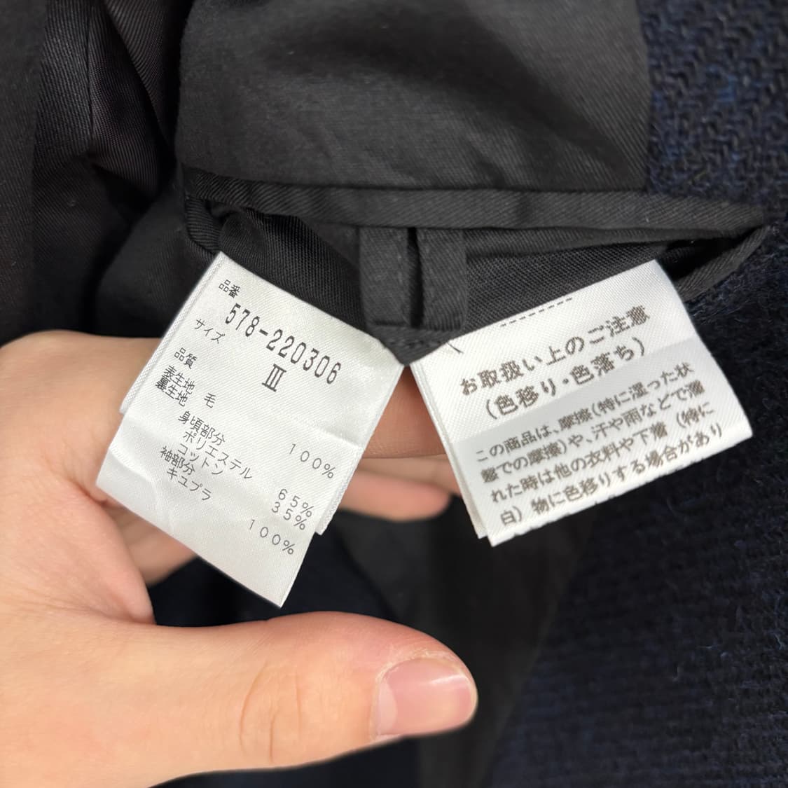 마가렛호웰 네이비 싱글 자켓 여/M 상품이미지6