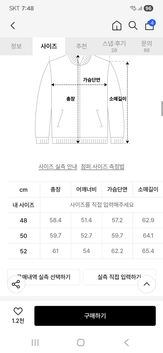 노이어  벨벳 웨스턴 크롭 블루종 (네이비) 상품이미지4