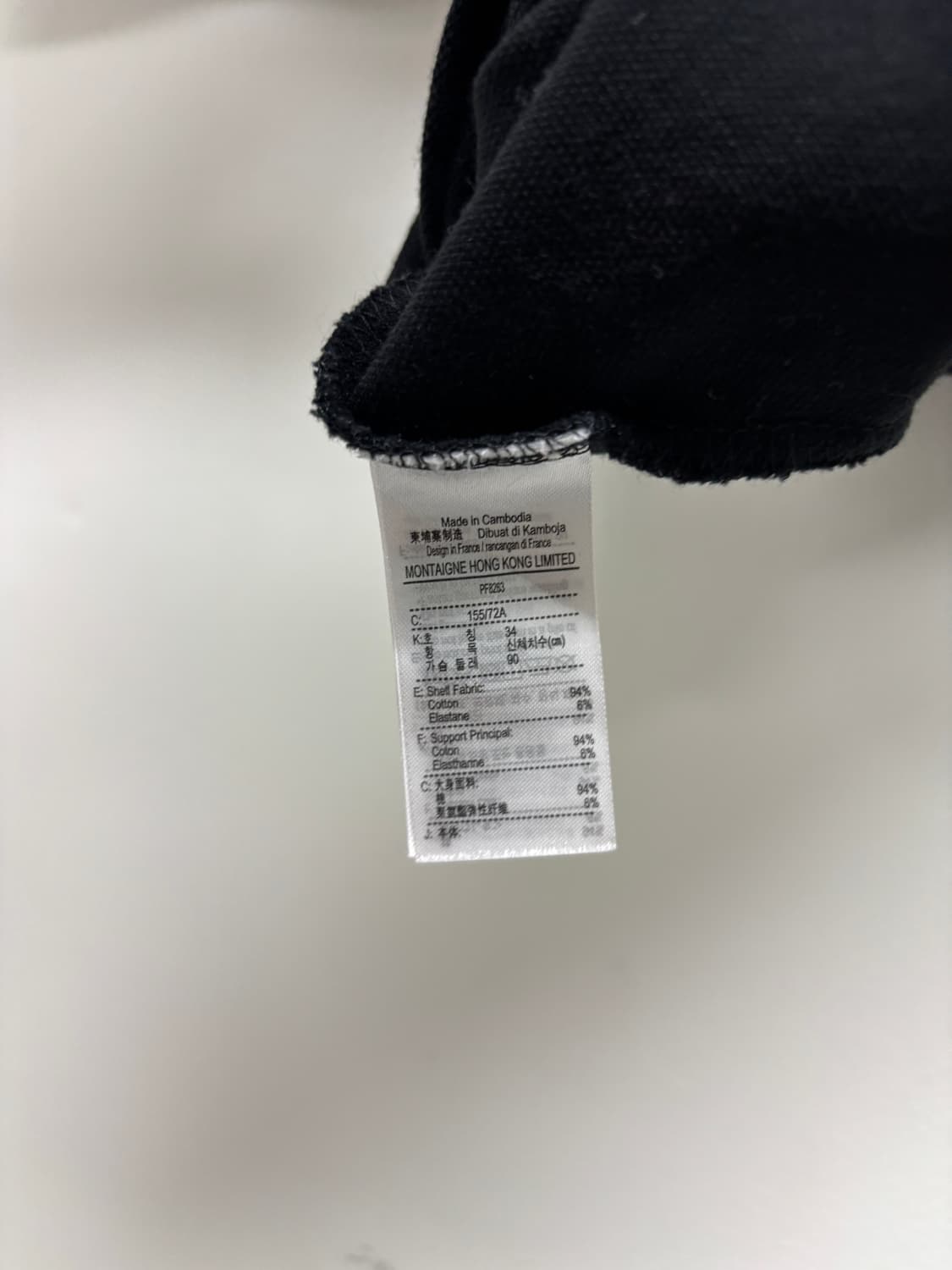 라코스테 반팔 카라티 블랙 여성 34 [50826] 상품이미지4