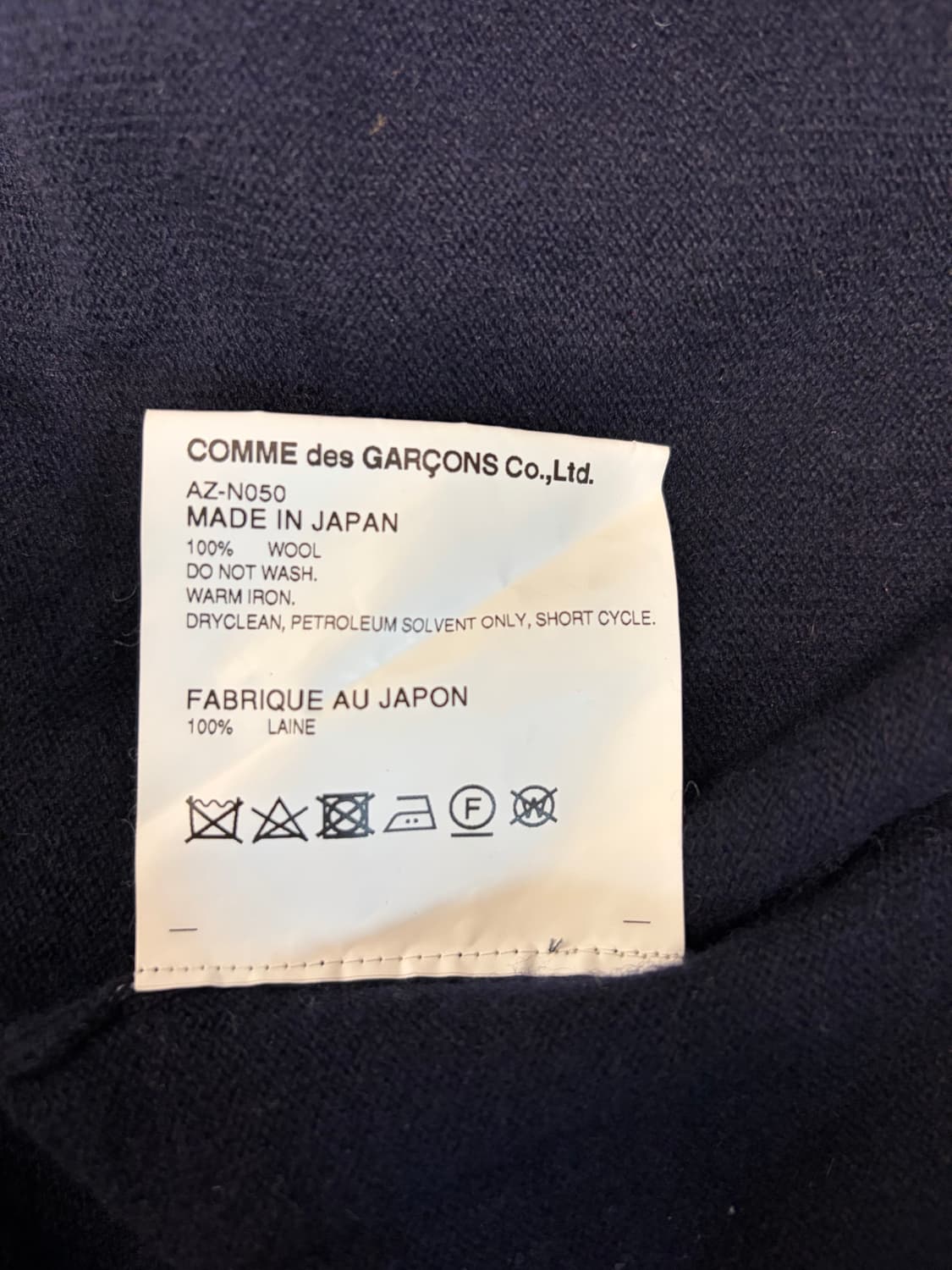 꼼데가르송 가디건 상품이미지5