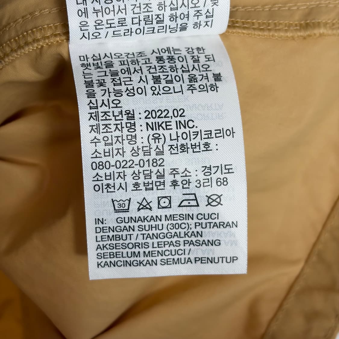 나이키 테크팩 언라인드 베스트 조끼 상품이미지7