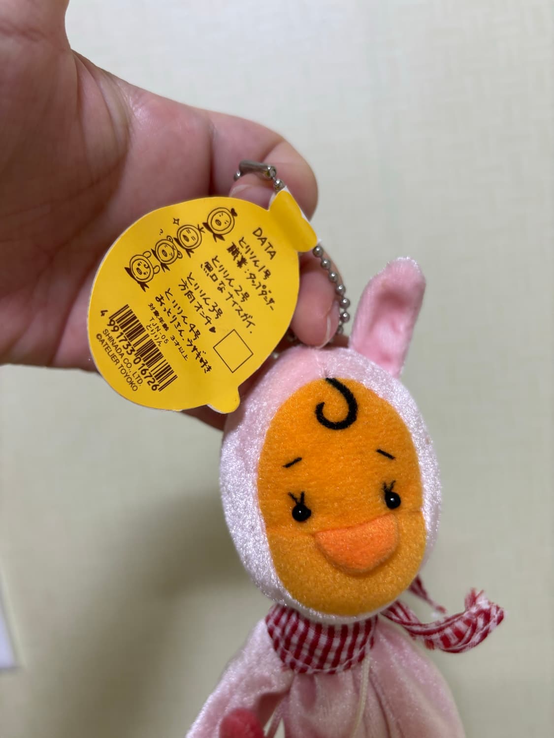 고전 빈티지 시나다컴퍼니 토끼 병아리 인형 상품이미지4