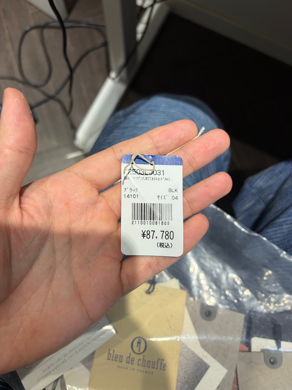 캐피탈 수베니어 자켓 4 사이즈 상품이미지4