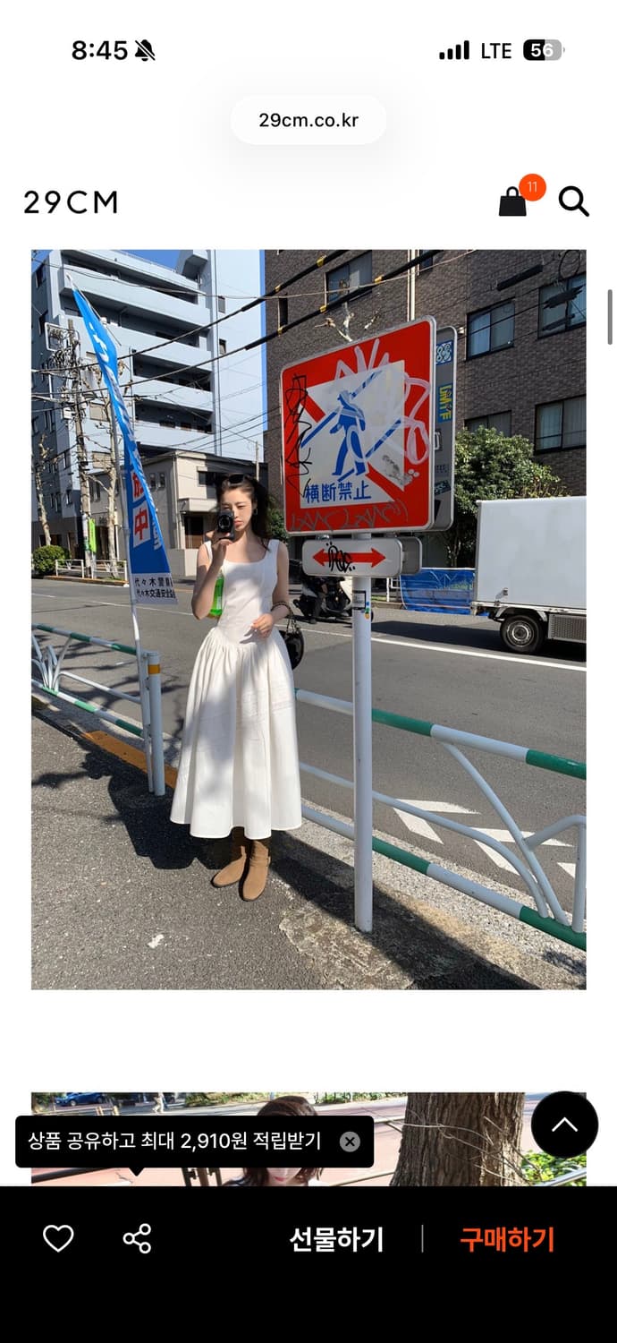 어랜 원피스 상품이미지1
