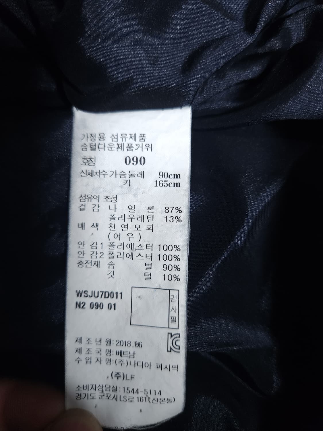 헤지스 구스다운 롱패딩, S 상품이미지6