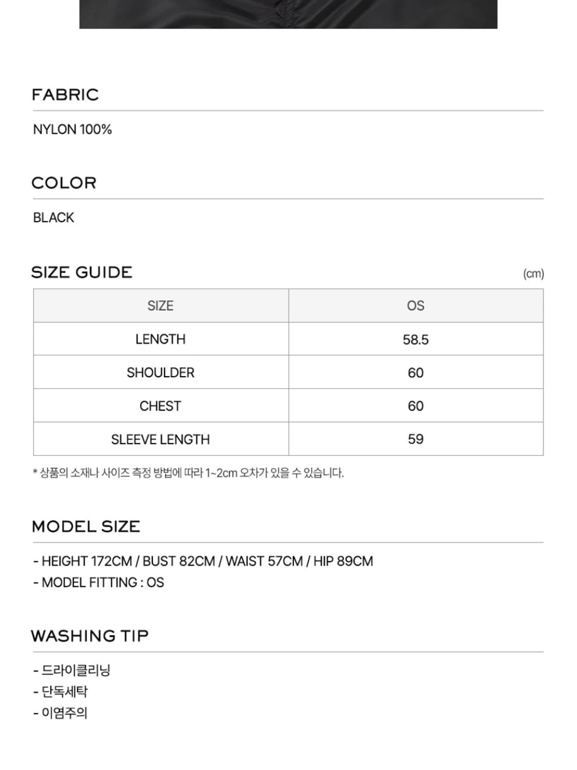 LCDC HOUR GLASS BOMBER JACKET 상품이미지7