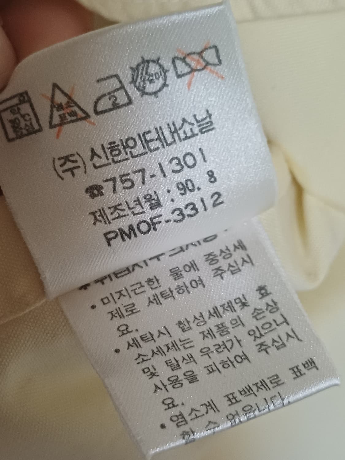 90s 폴로 정품 오리지날  90년 빈티지 생산 멀티포니 올드스쿨 상품이미지8