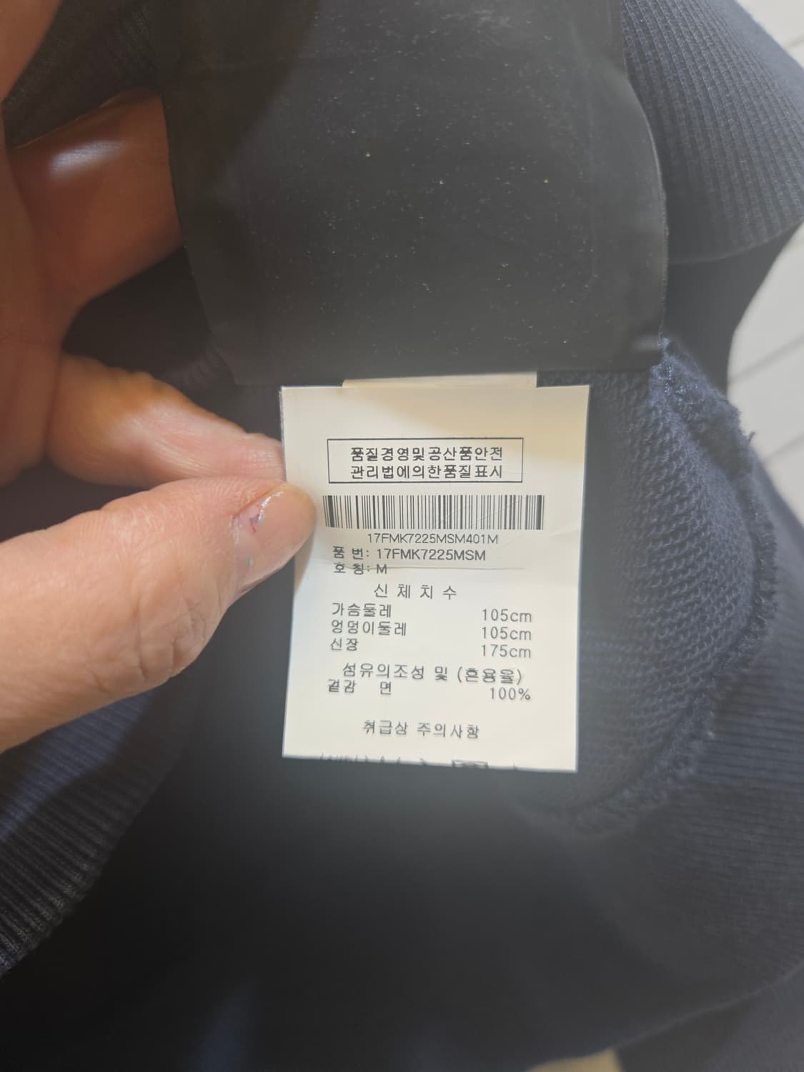 무스너클 (정품)몬스터 자수 맨투맨 네이비 상품이미지8