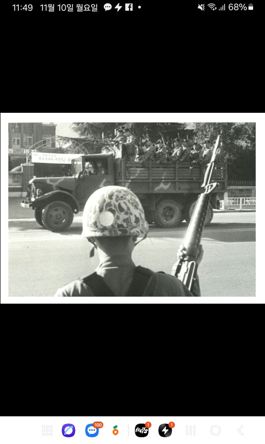 1979년 비상계엄과 아무관련 없는,삼성 쓰리스타 선풍기 상품이미지1