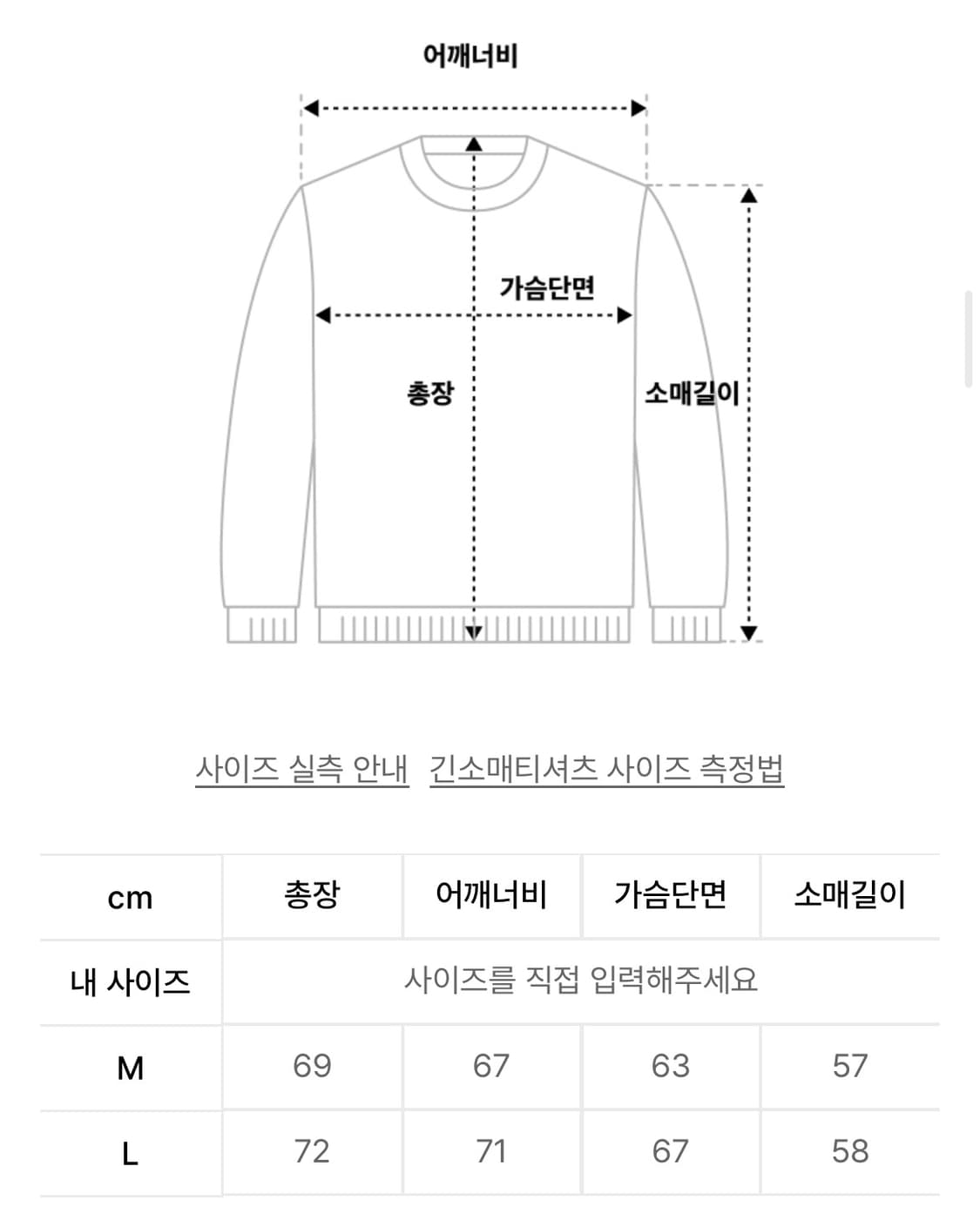 APR8 STAR LOGO HOODIE [6Color] 상품이미지2