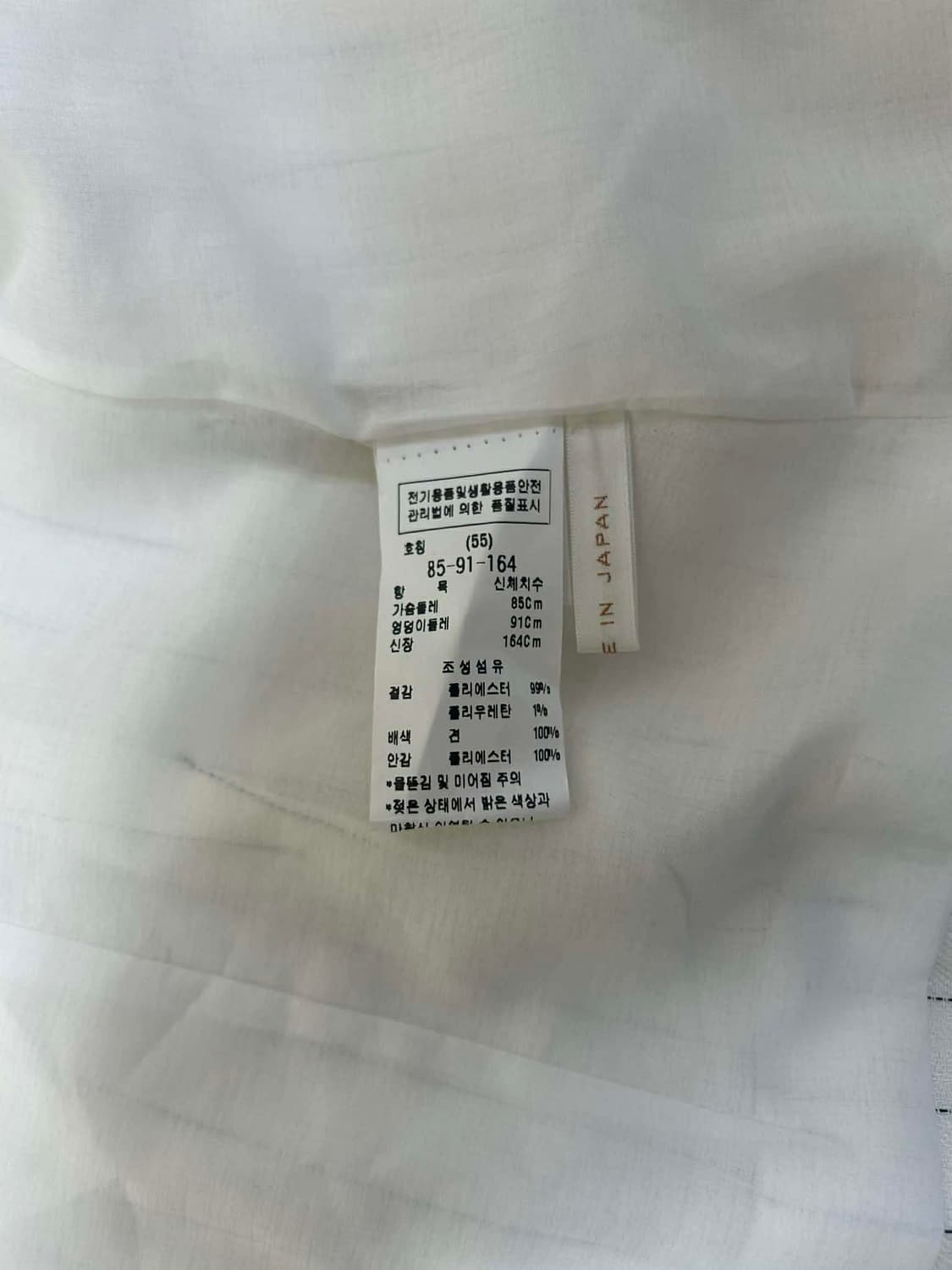 [S] 모조에스핀 20년 신형 핀스트라이프 블레이져 자켓 상품이미지4