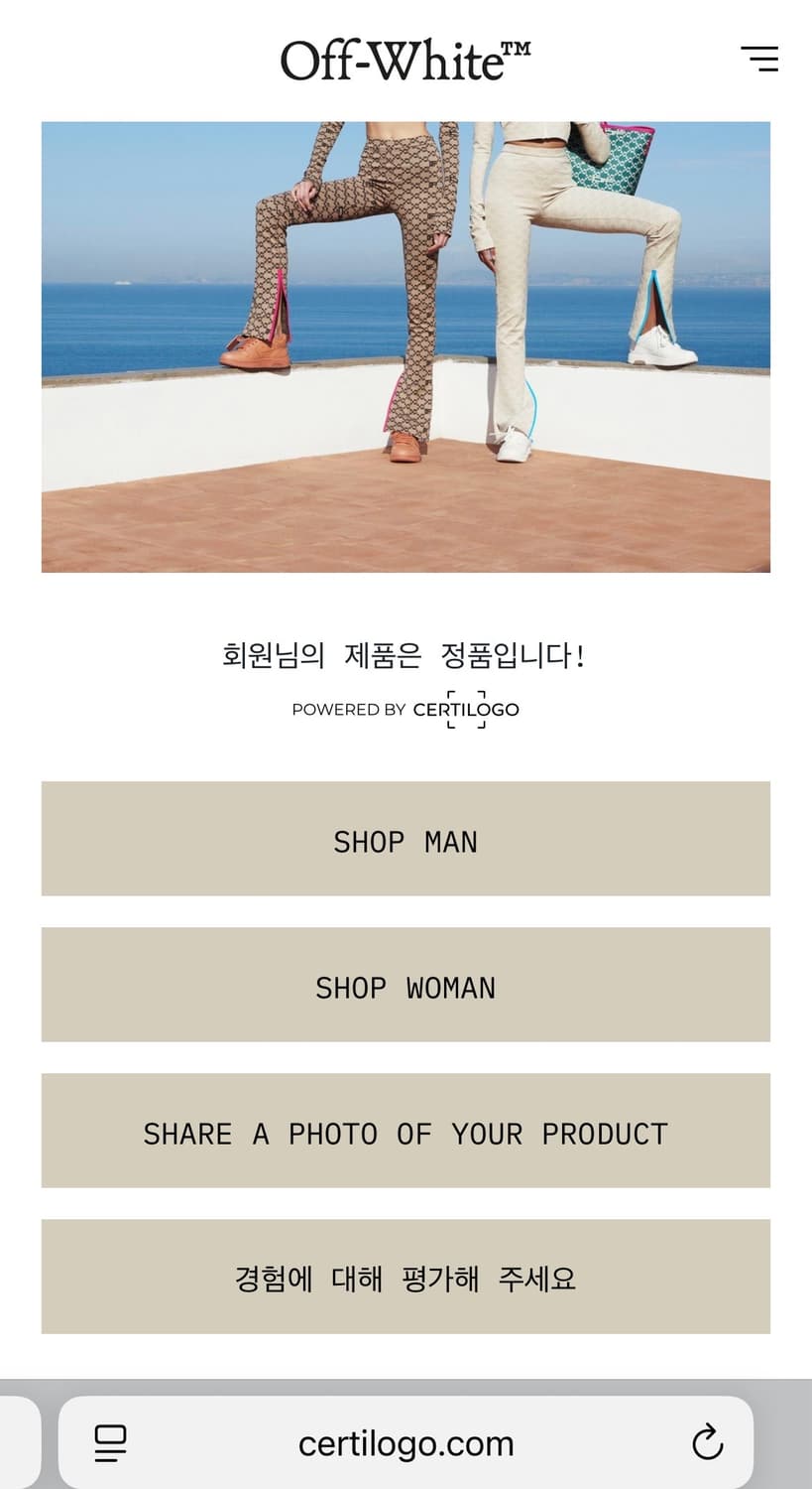 오프화이트 블랙 마커 애로우 티셔츠 상품이미지5