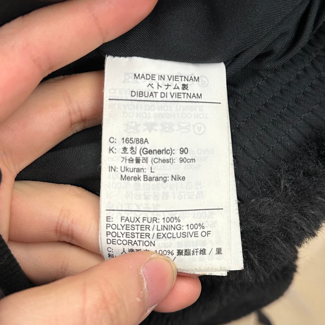 L 나이키 빅스우시 퍼 자켓 상품이미지5