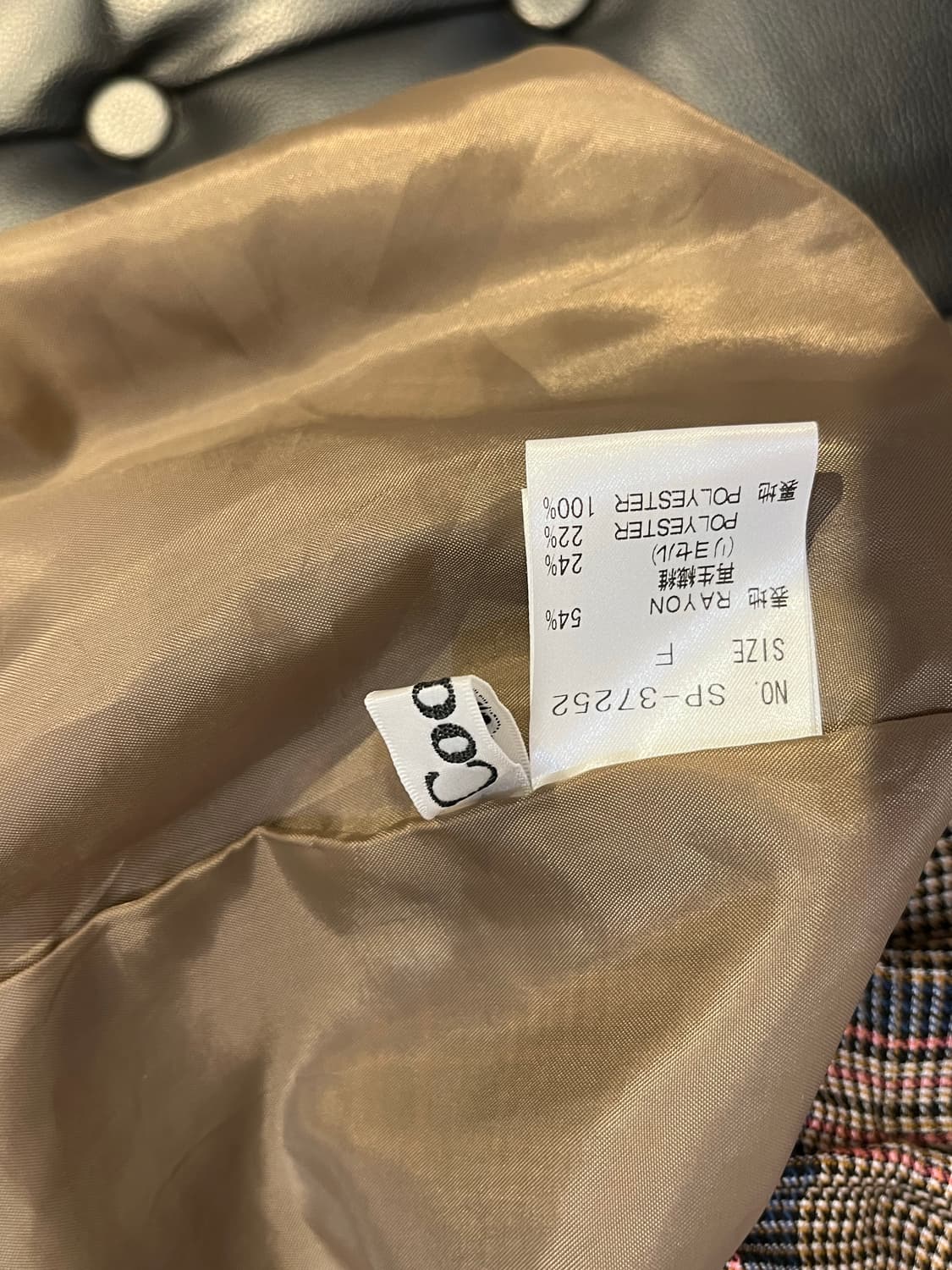 일본 coomb체크팬츠 상품이미지6