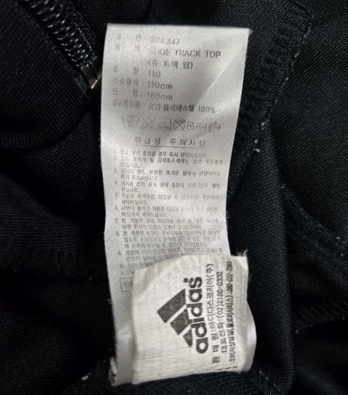 아디다스 올드스쿨 블골 슈즈 트랙탑 져지 110 상품이미지10