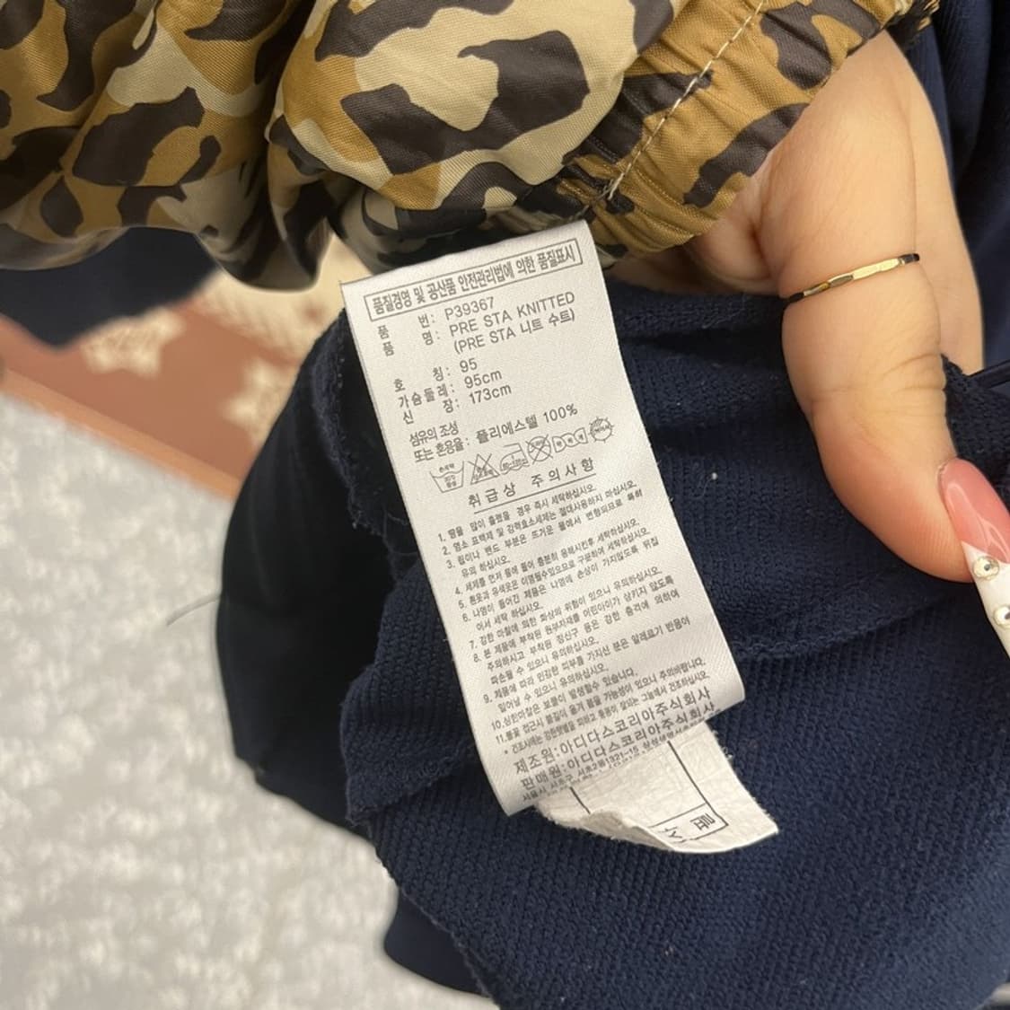 아디다스 레트로 00's 빈티지 배색 져지 집업 95 C10330 상품이미지7