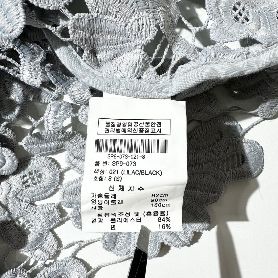 (매장판) 셀프 포트레이트 플로럴 패턴 레이스 블라우스 상품이미지7