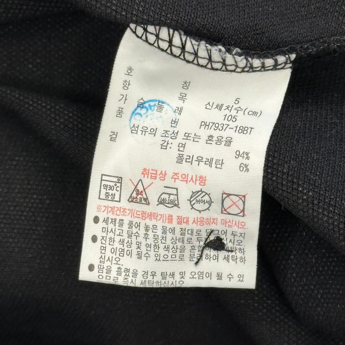 L 라코스테 블랙 카라 반팔티 상품이미지5