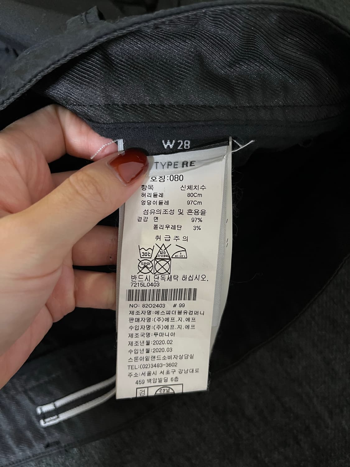 스톤아일랜드 카고 팬츠 상품이미지4