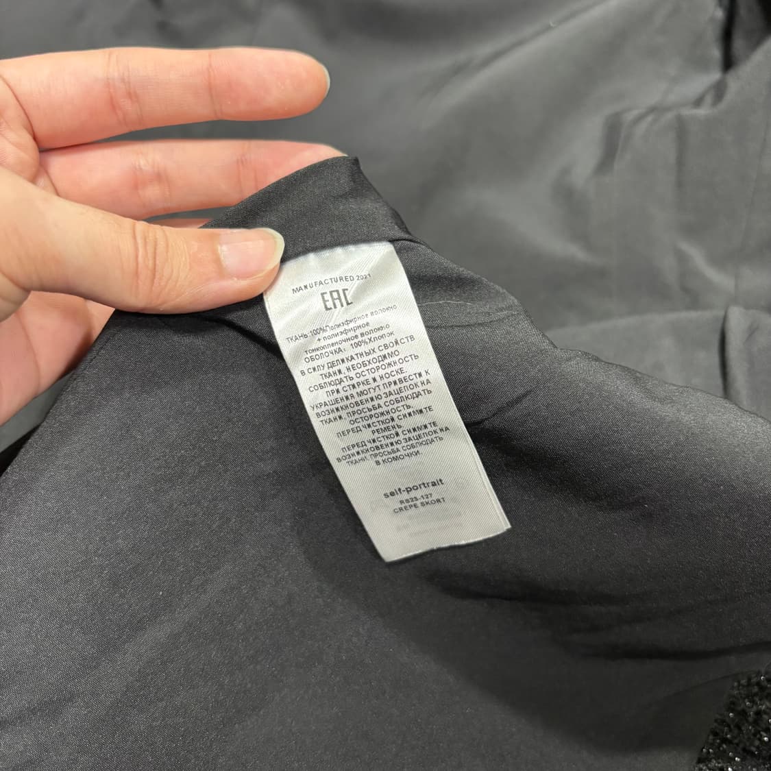 우먼S-M 셀프포트레이트 블랙 오프숄더 트위드자켓 상품이미지5