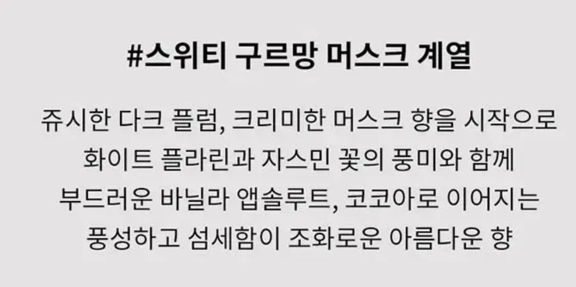 아리아나그란데 모드 바닐라 오드퍼퓸 100ml 상품이미지3