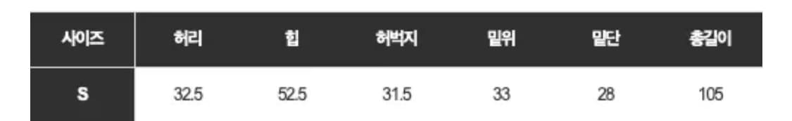 하이클래식 로우라이즈 화이트 흰바지 긴바지 롱팬츠 에이블리 상품이미지2
