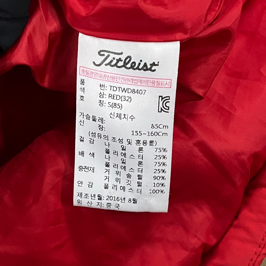 [정품/S] 타이틀리스트 패딩 조끼 레드 블랙 b13 상품이미지5