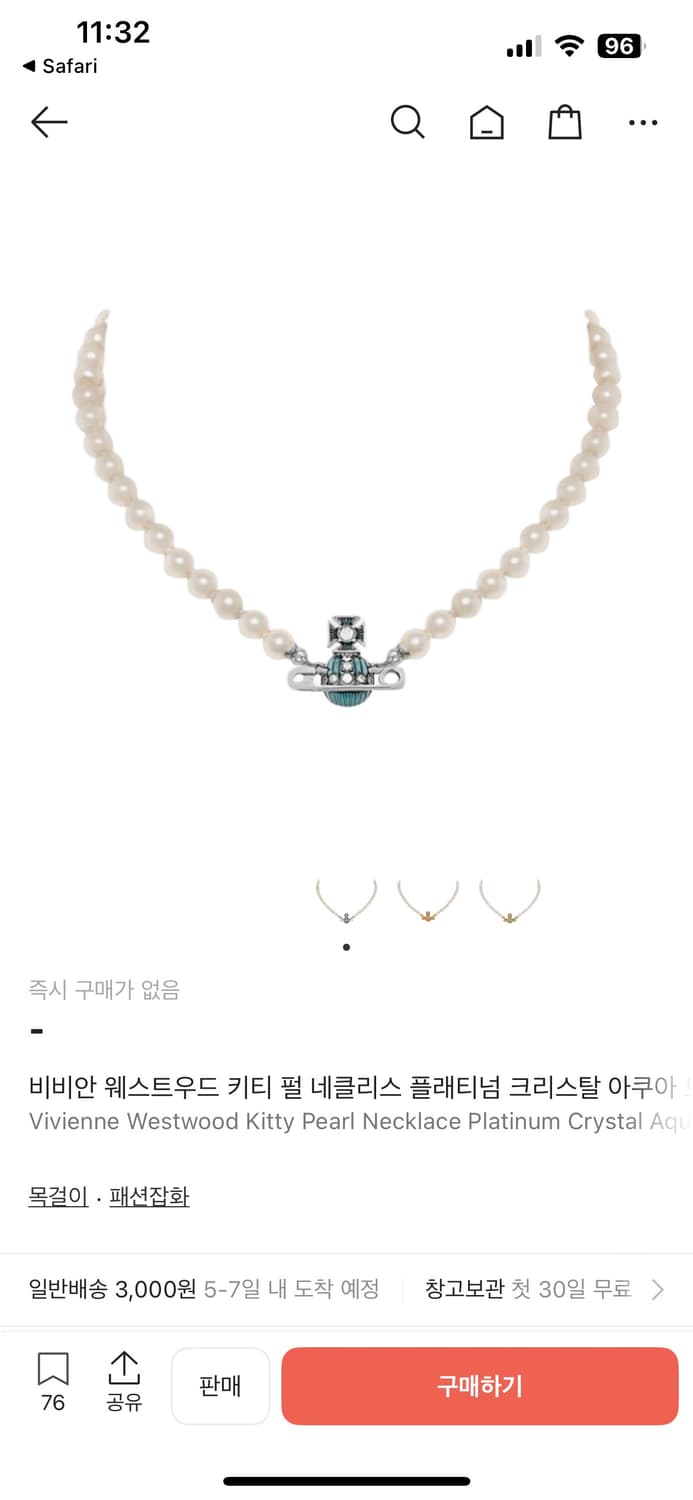 비비안웨스트우드 키티 진주 목걸이 블루 상품이미지1