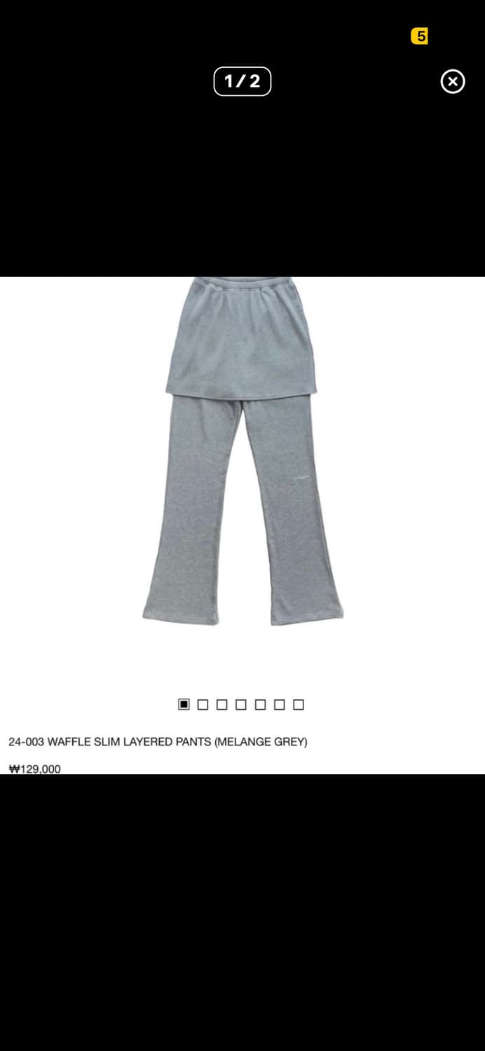 새상품 지초이 와플 슬림 레이어드팬츠 멜란지그레이 1 상품이미지1